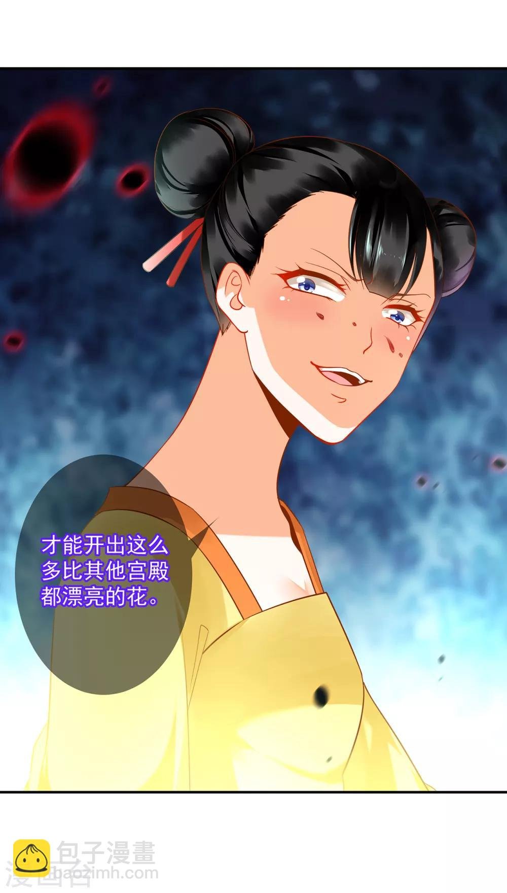 第169话 美艳天下……
