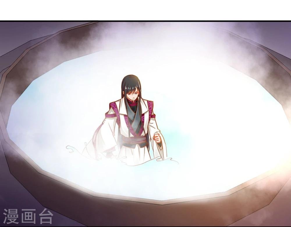 第17话 流言猛似虎