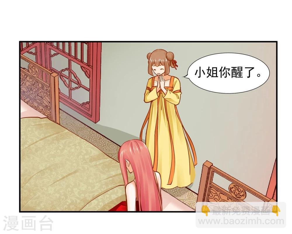 第17话 流言猛似虎