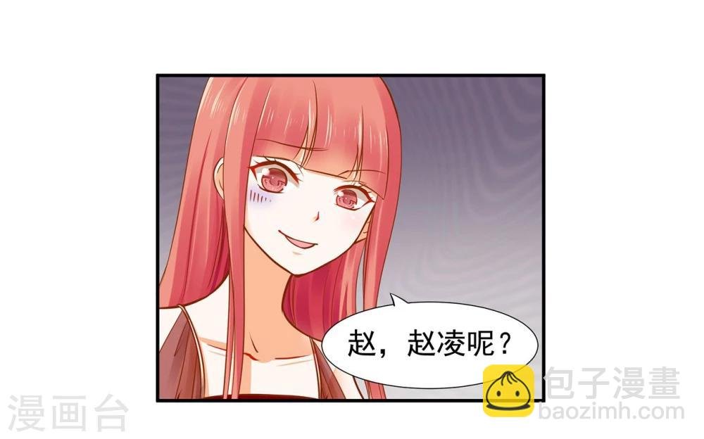 第17话 流言猛似虎