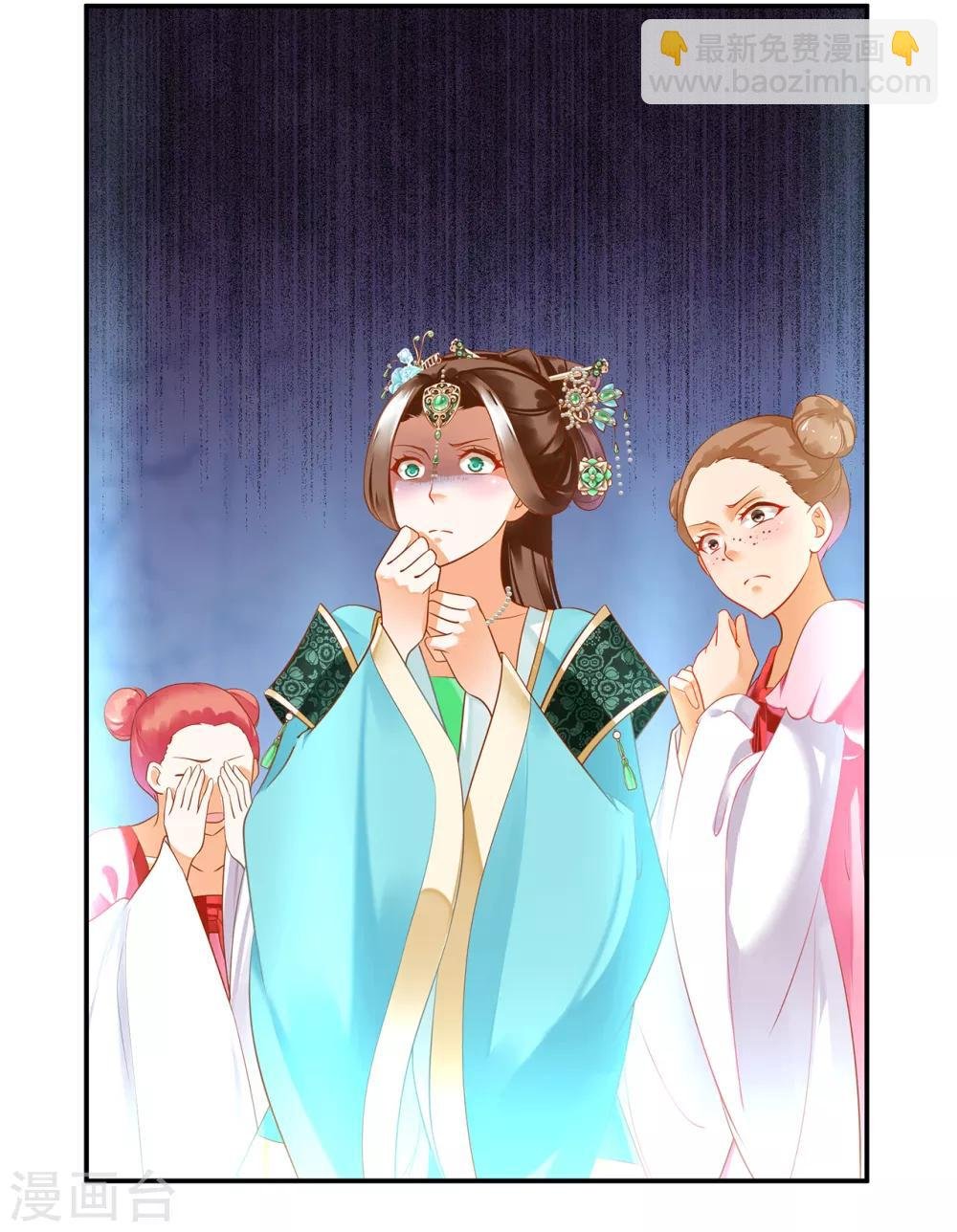 第170话 周嫣然的惊喜