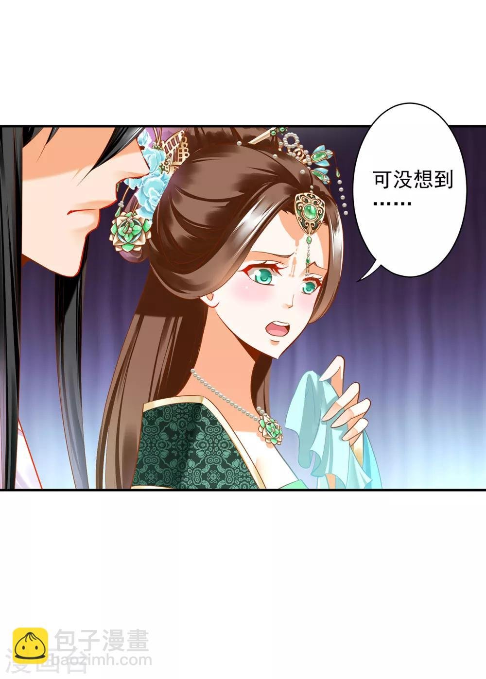 第170话 周嫣然的惊喜