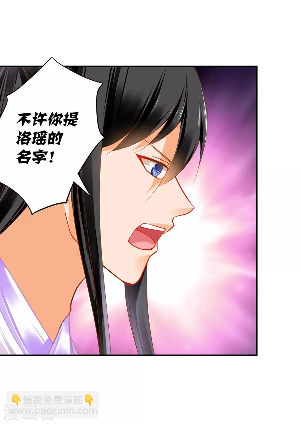 第171话 美丽的女人不可信