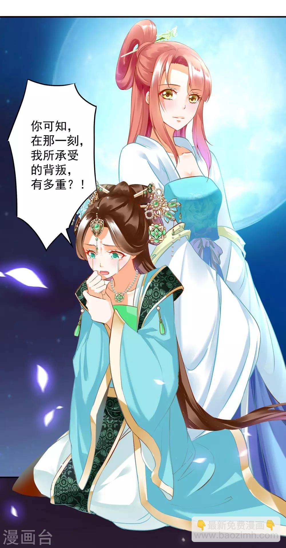 第172话 古代的塑料姐妹花