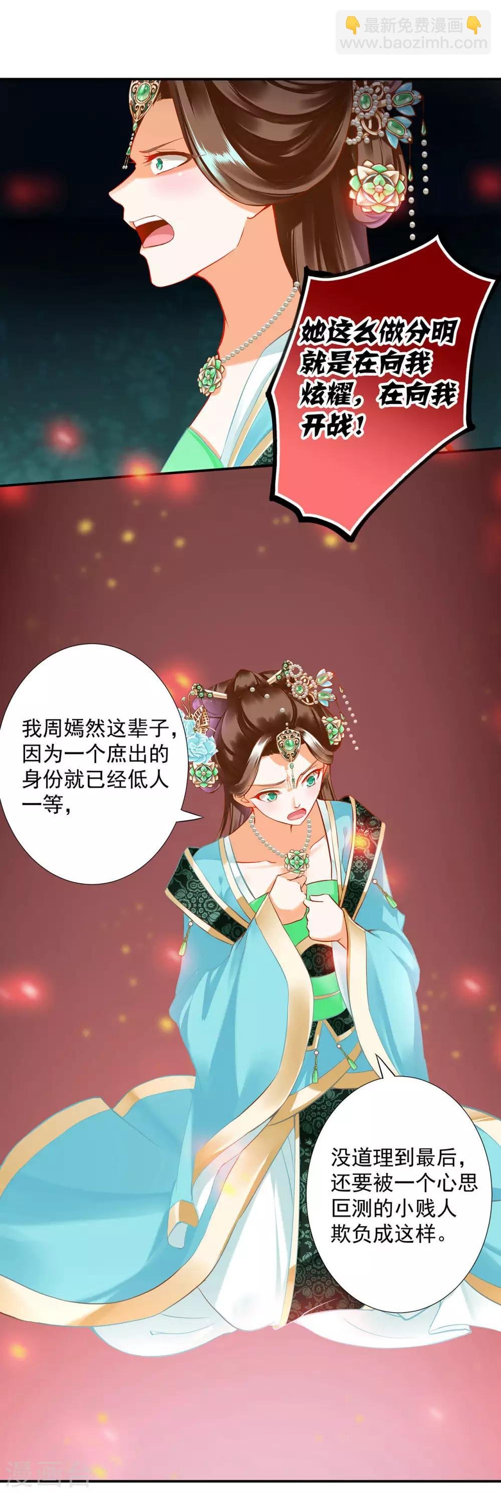 第172话 古代的塑料姐妹花