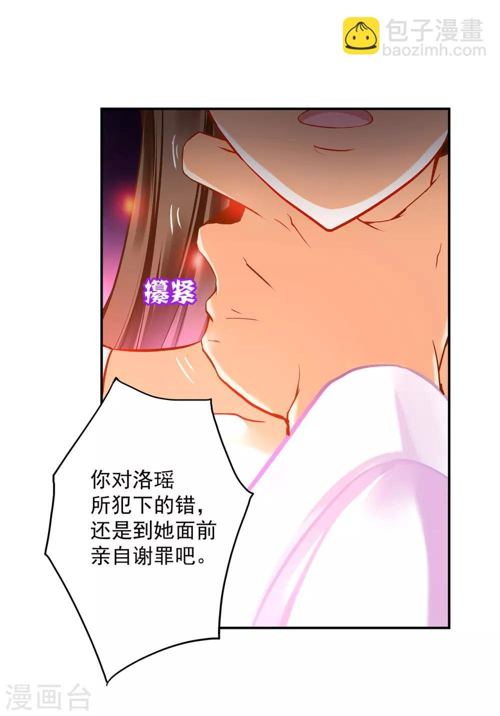 第172话 古代的塑料姐妹花