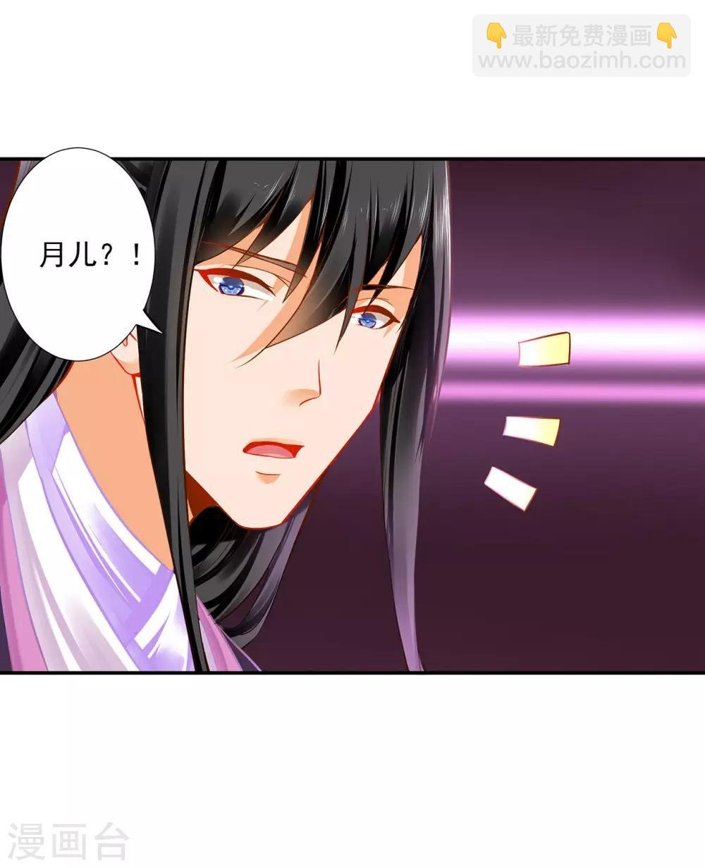 第172话 古代的塑料姐妹花