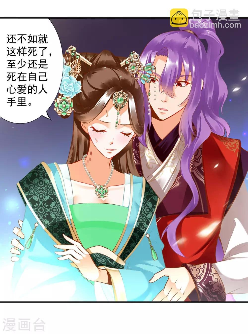 第172话 古代的塑料姐妹花