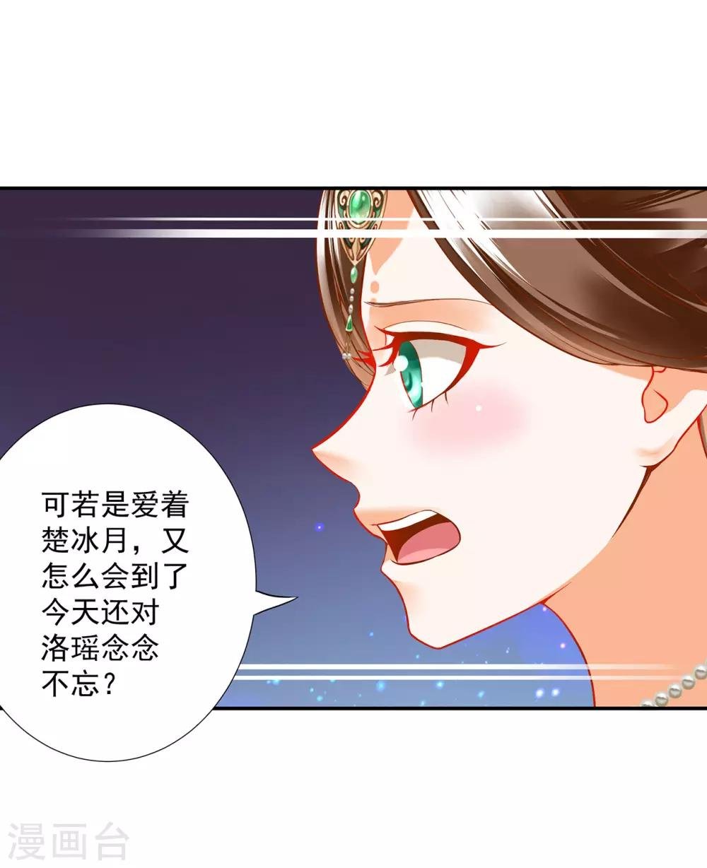 第172话 古代的塑料姐妹花