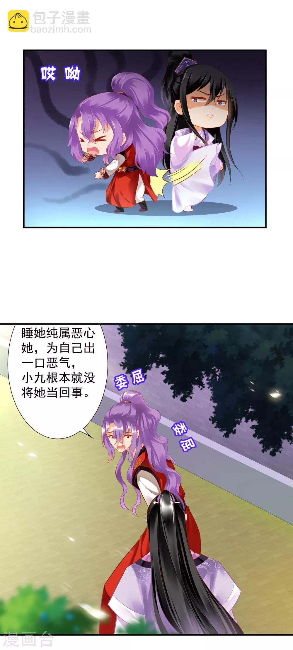 第174话 赵恒的表白