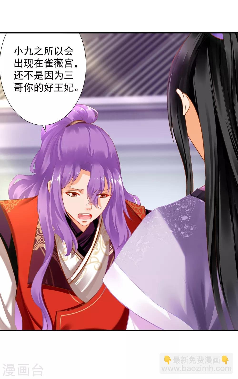 第174话 赵恒的表白