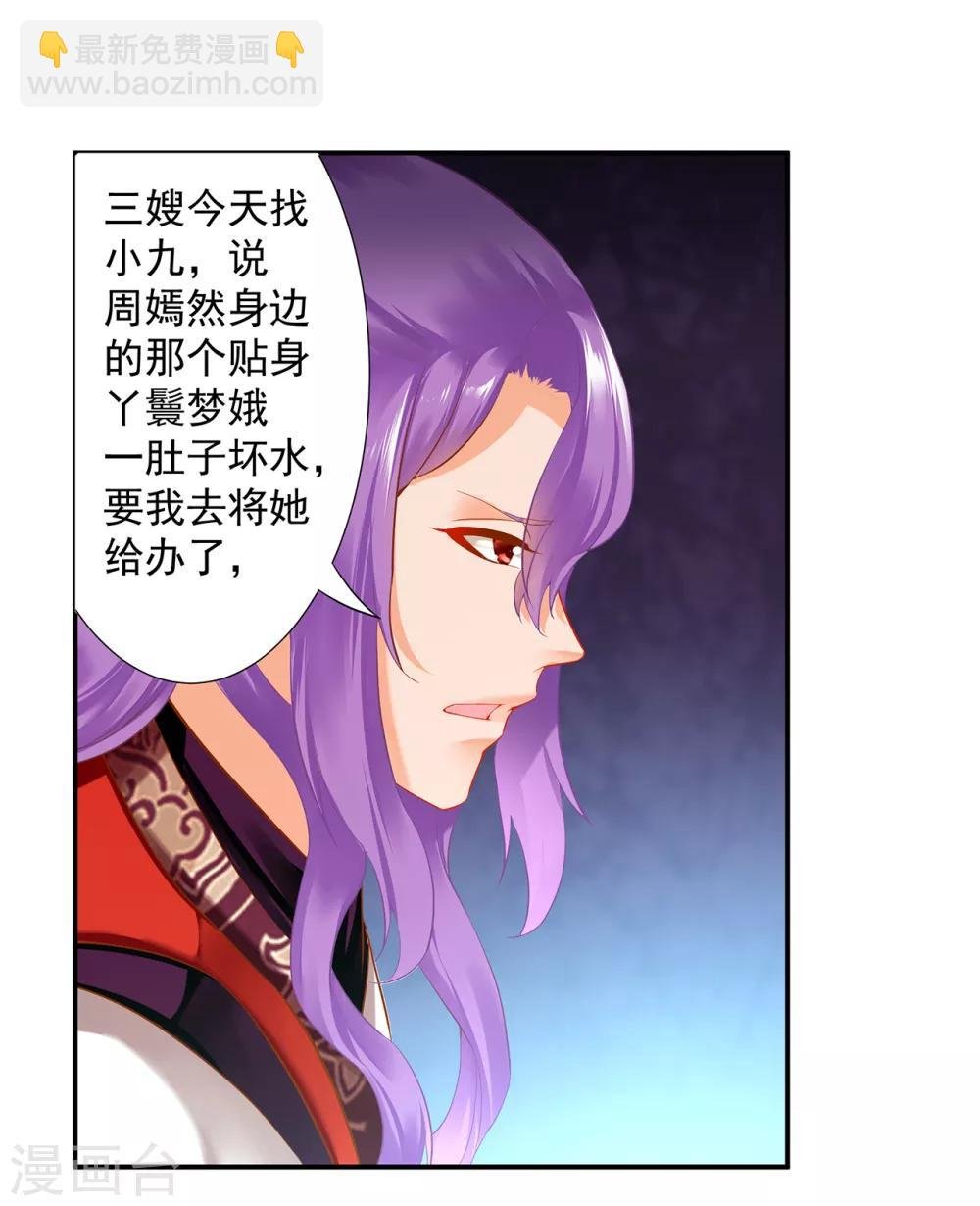 第174话 赵恒的表白