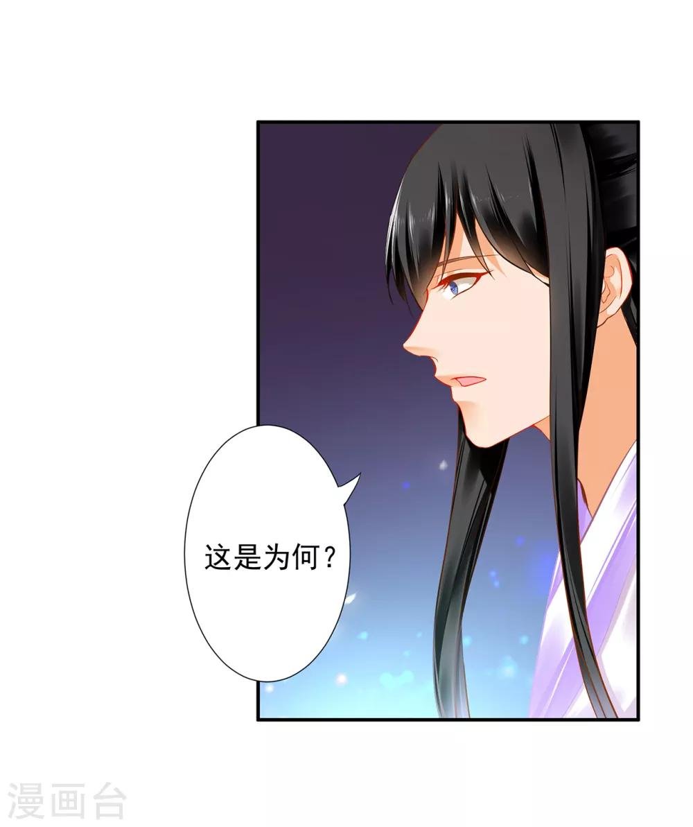 第174话 赵恒的表白