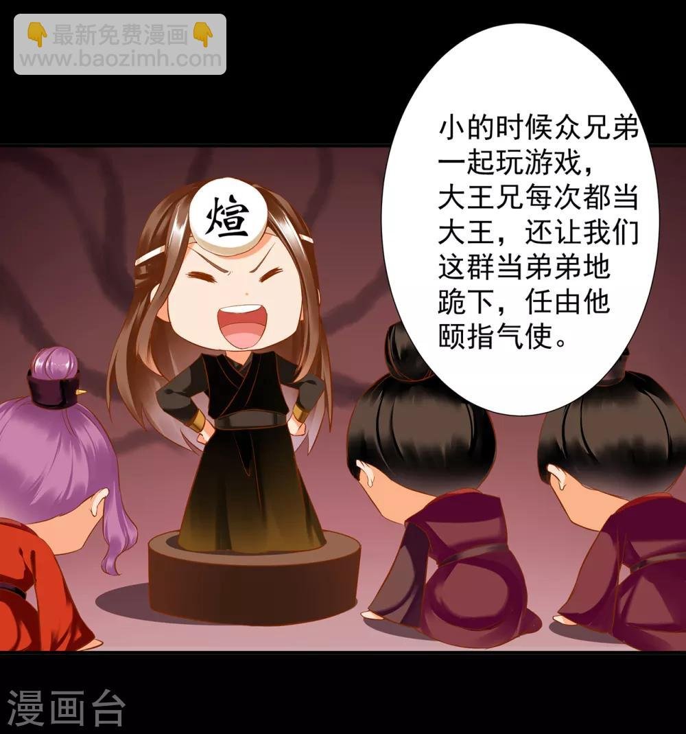 第174话 赵恒的表白