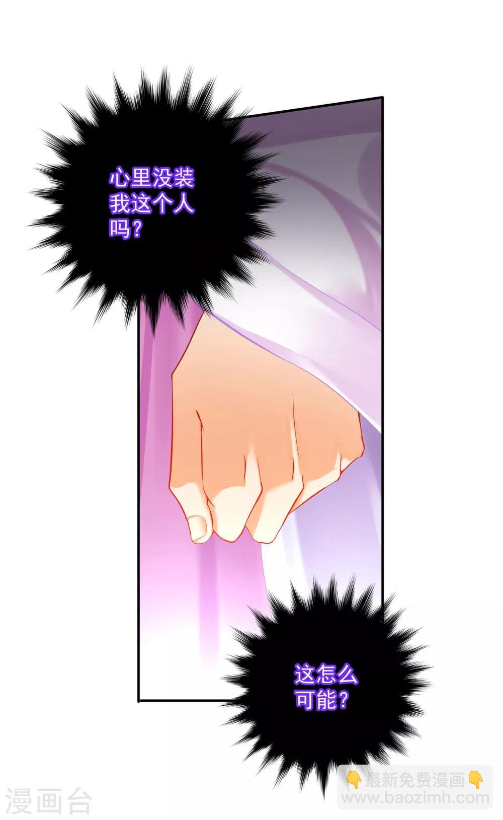 第175话 不吃醋