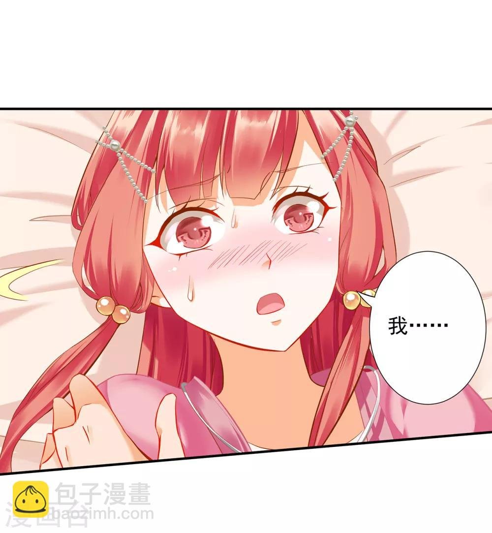 第176话 醋意大发