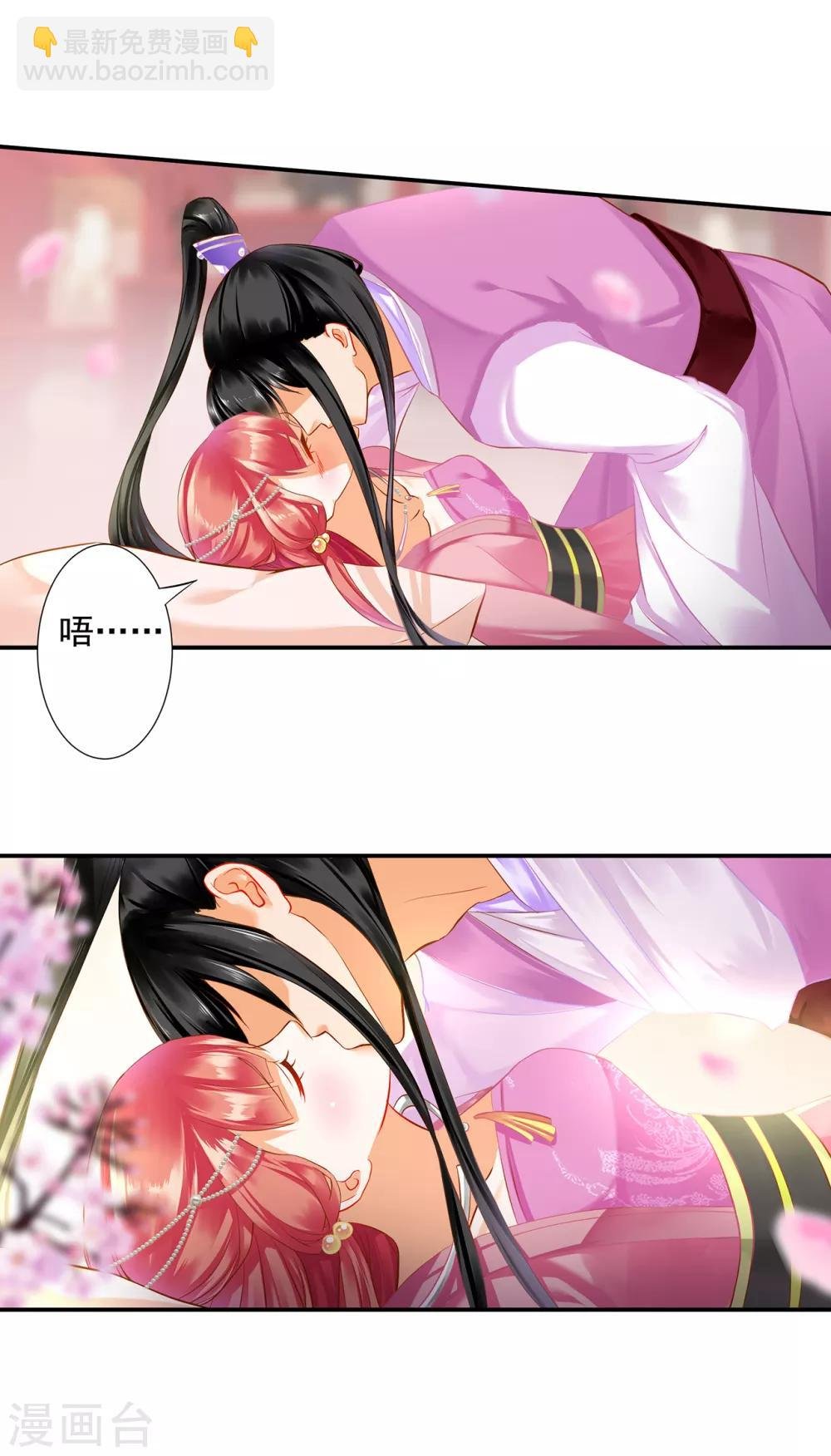 第176话 醋意大发