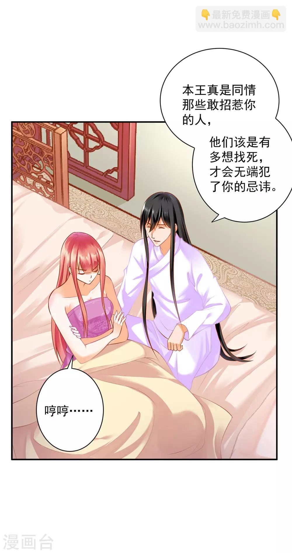 第177话 男人有古怪，必定有猫腻