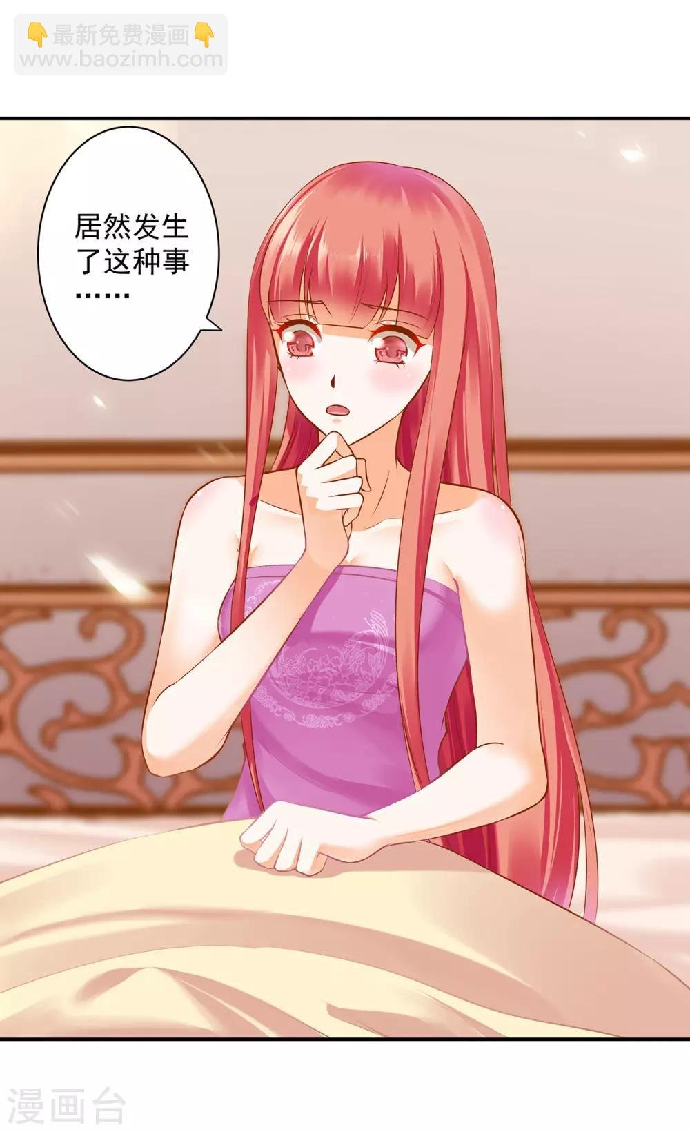 第177话 男人有古怪，必定有猫腻