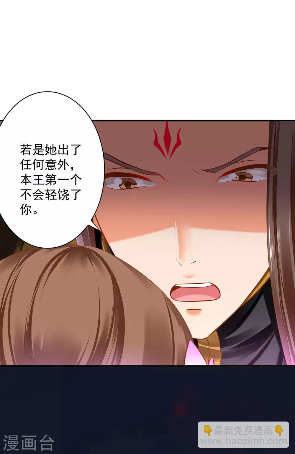 第179话 煊王与煊王妃