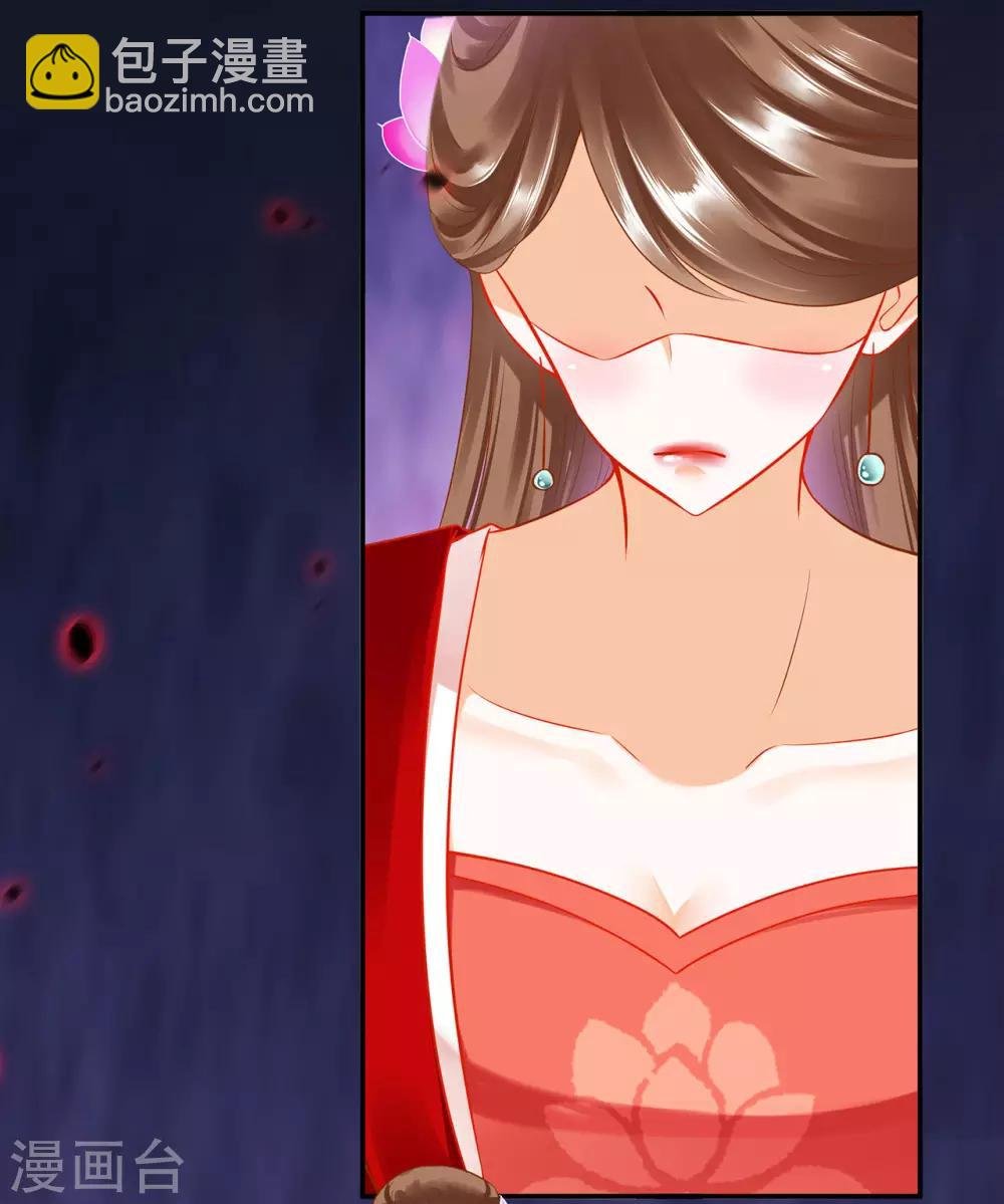 第179话 煊王与煊王妃