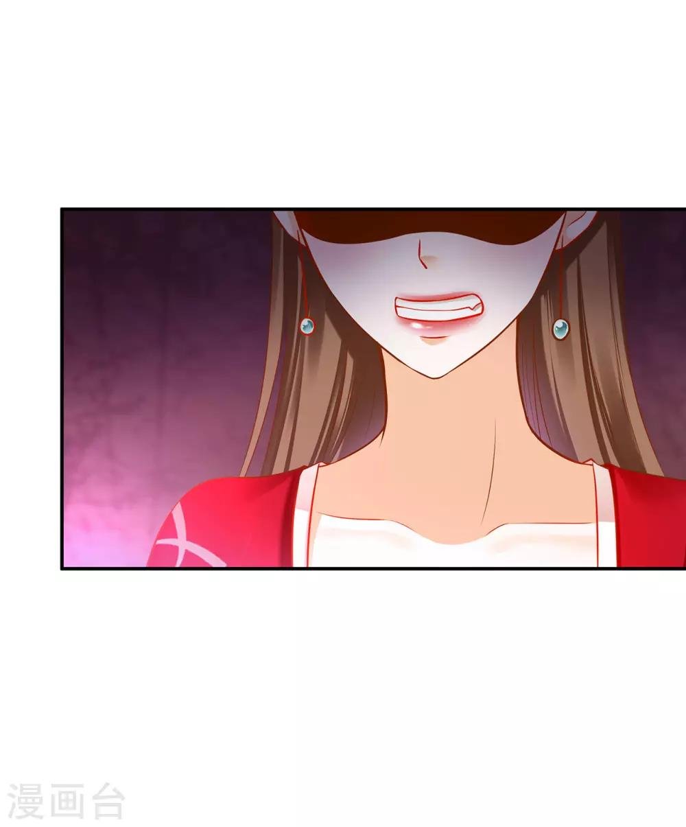 第179话 煊王与煊王妃