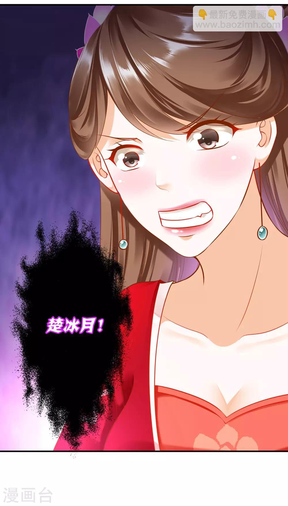 第179话 煊王与煊王妃