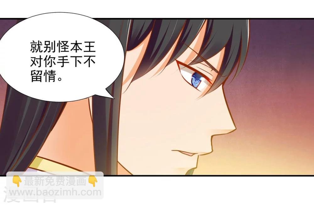 第18话 秀恩爱