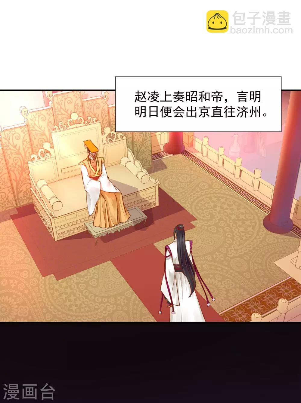 第180话 再约见