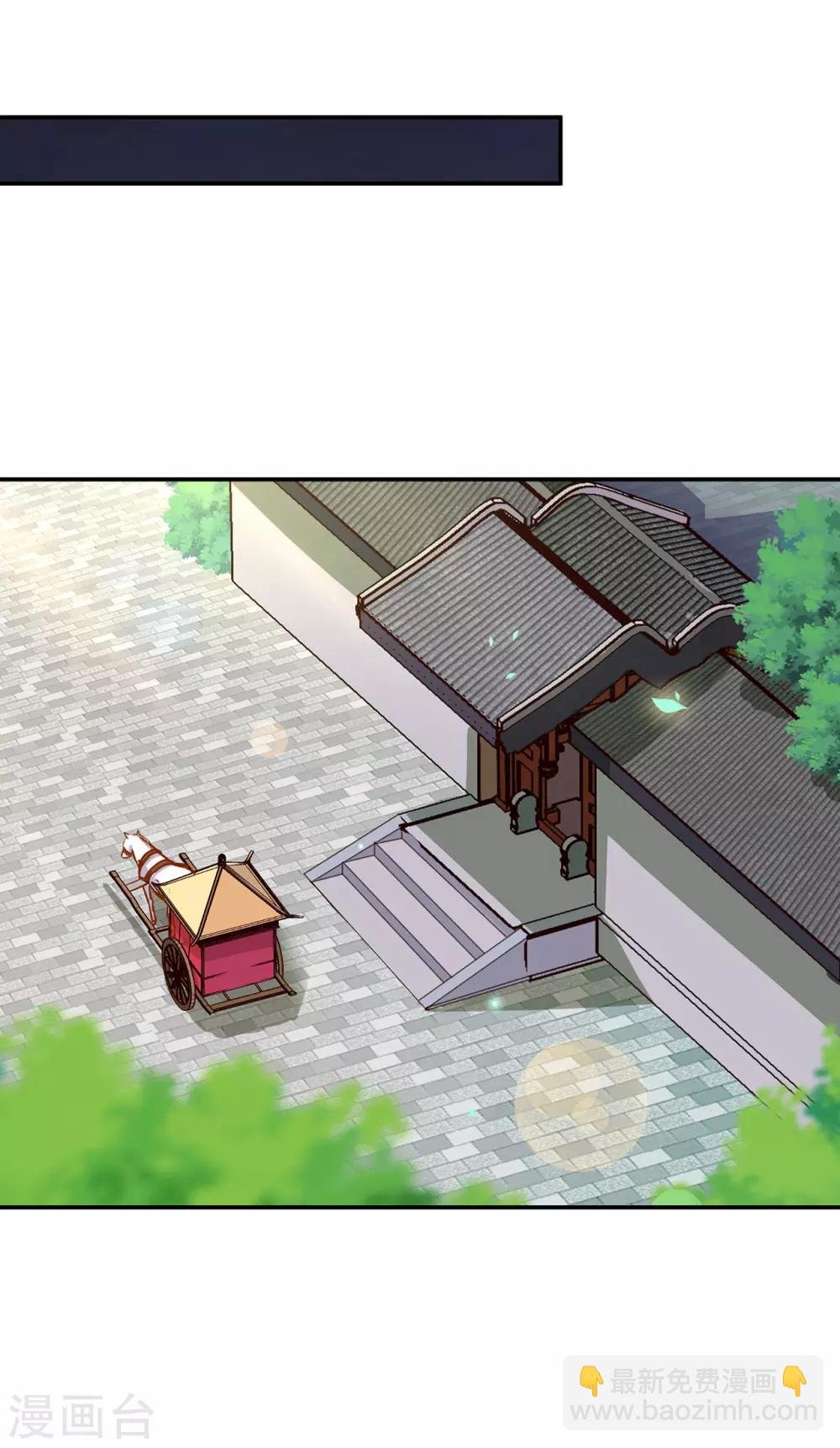 第180话 再约见