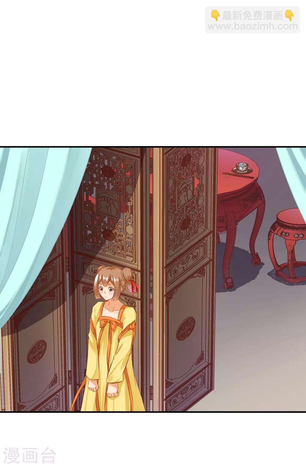 第180话 再约见
