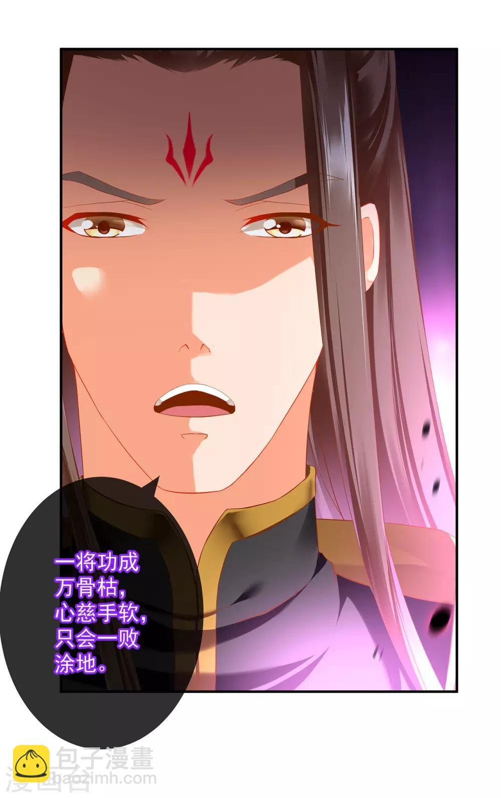 第181话 可曾后悔