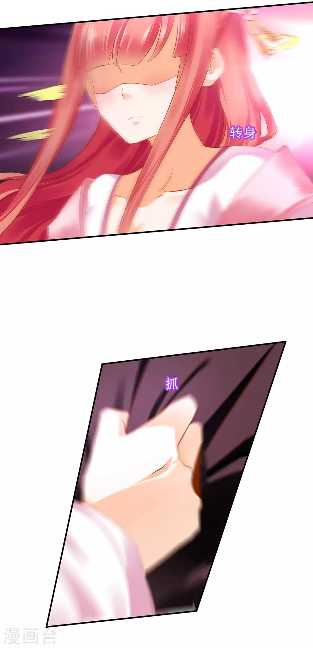 第185话 传奇女子