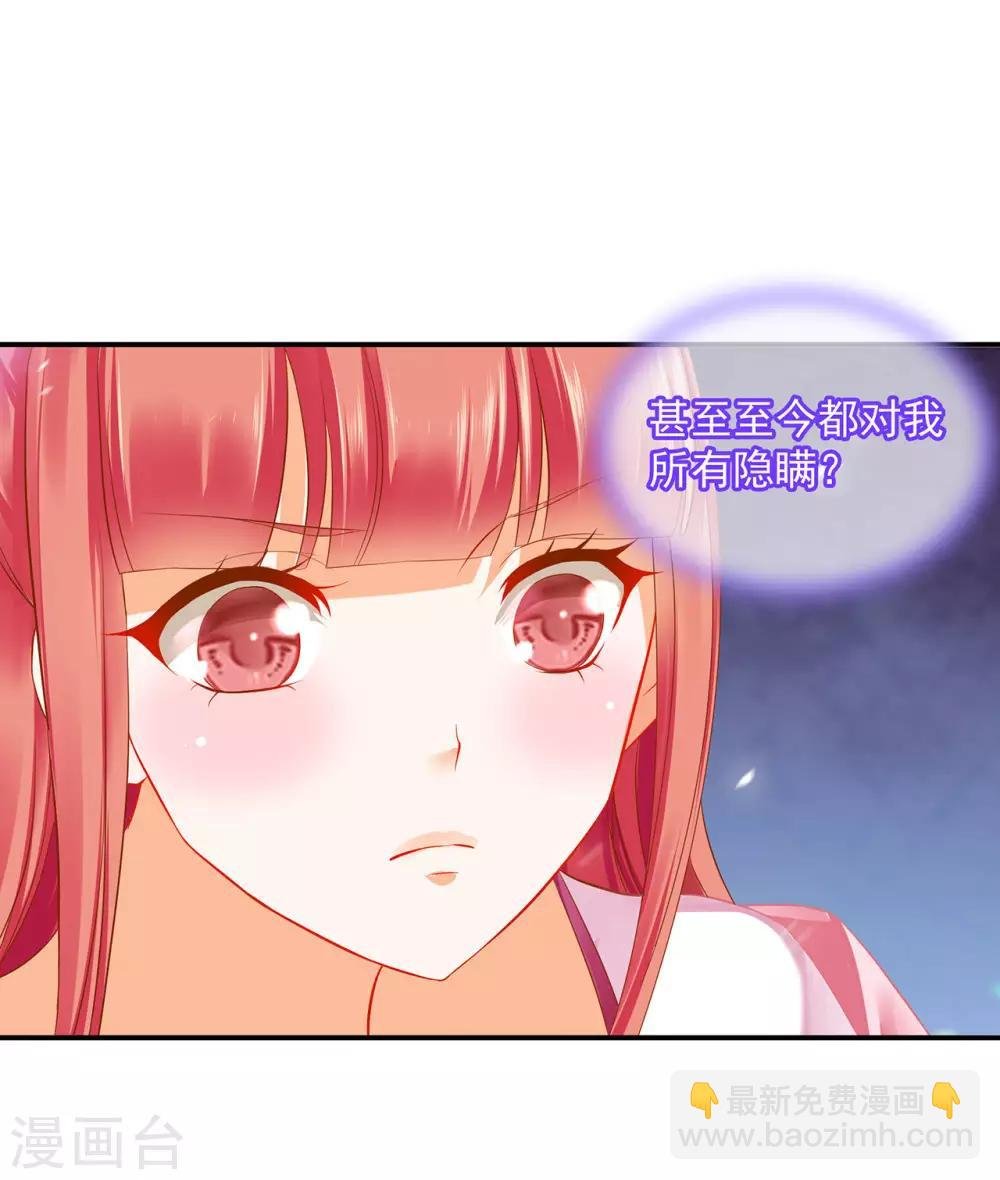 第185话 传奇女子