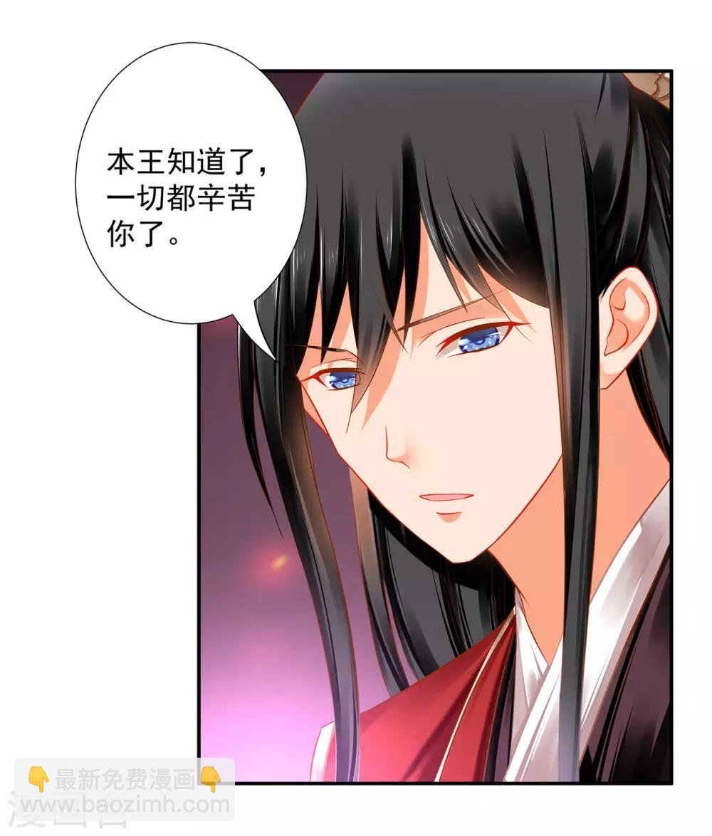 第185话 传奇女子