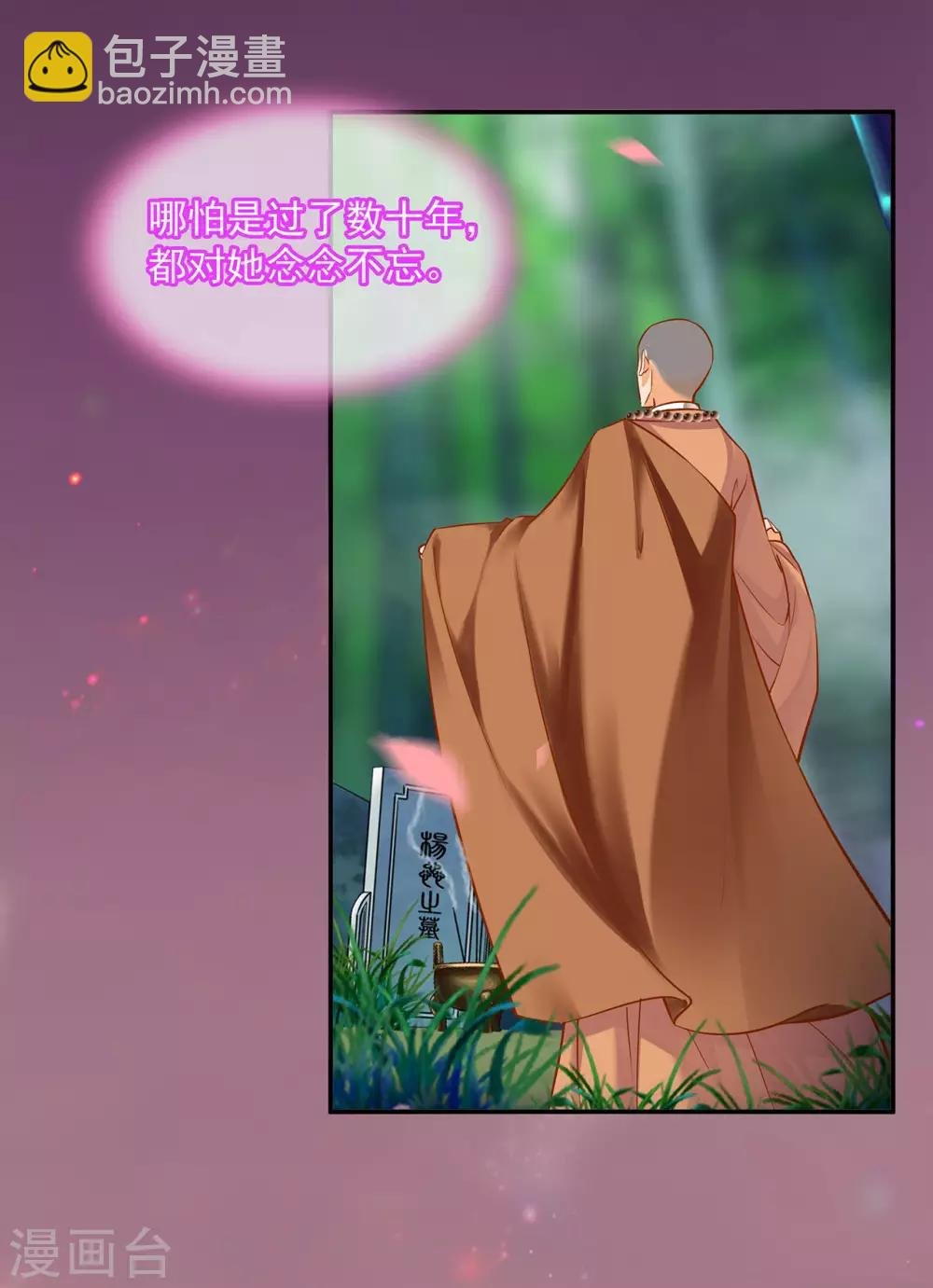 第185话 传奇女子