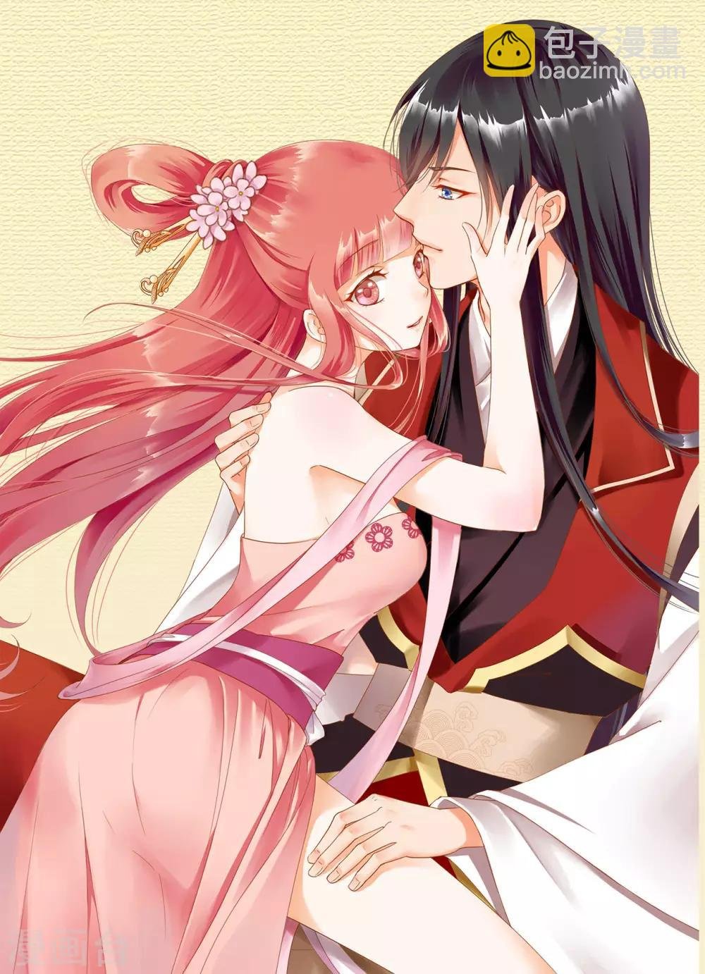 第185话 传奇女子