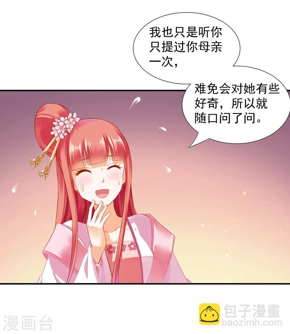第186话 求助上门