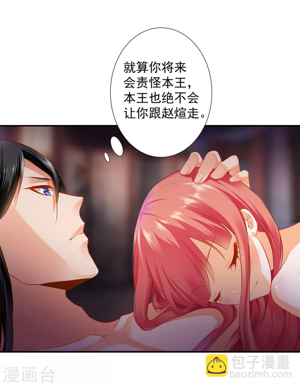 第186话 求助上门