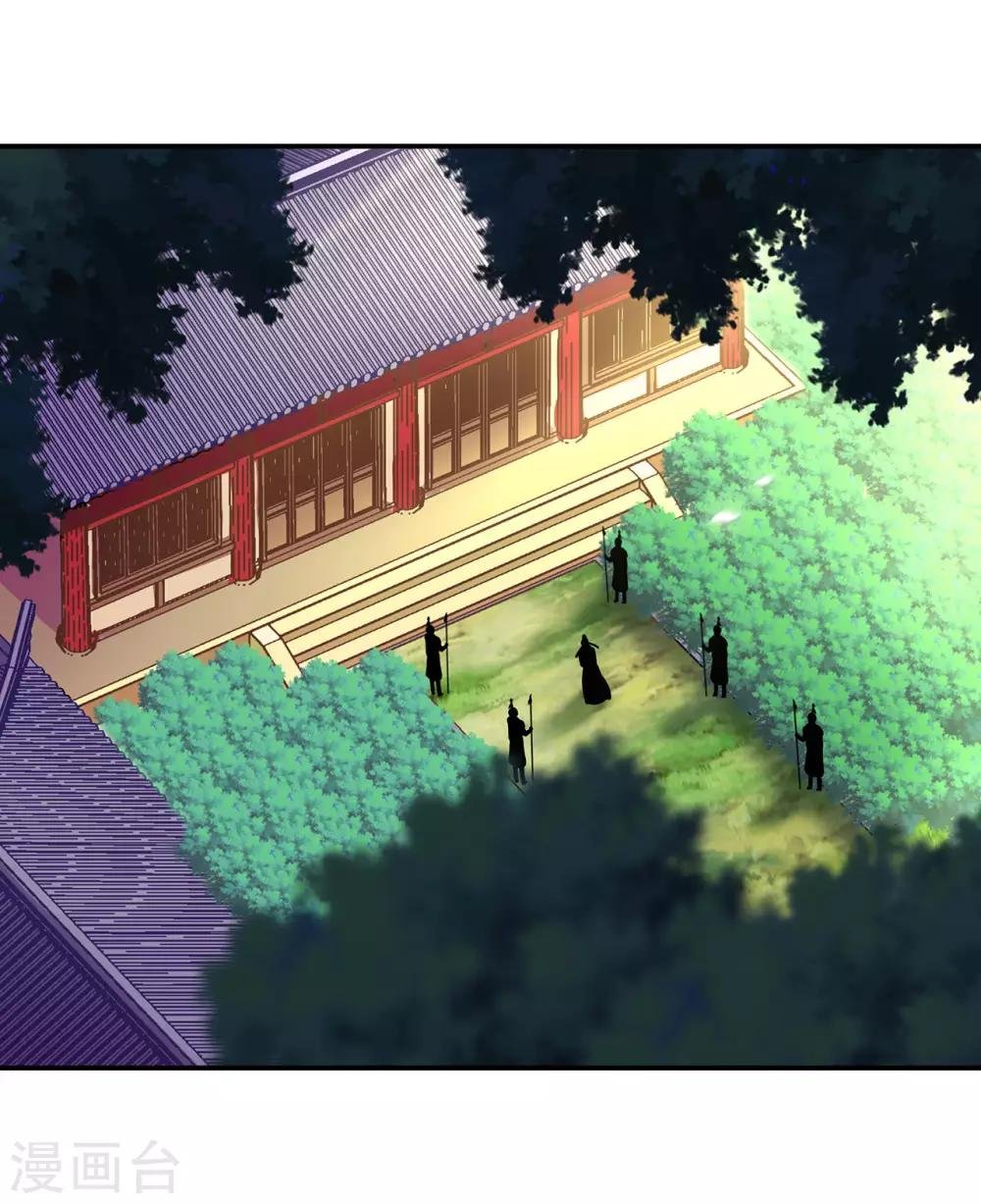 第187话 岳州的难题