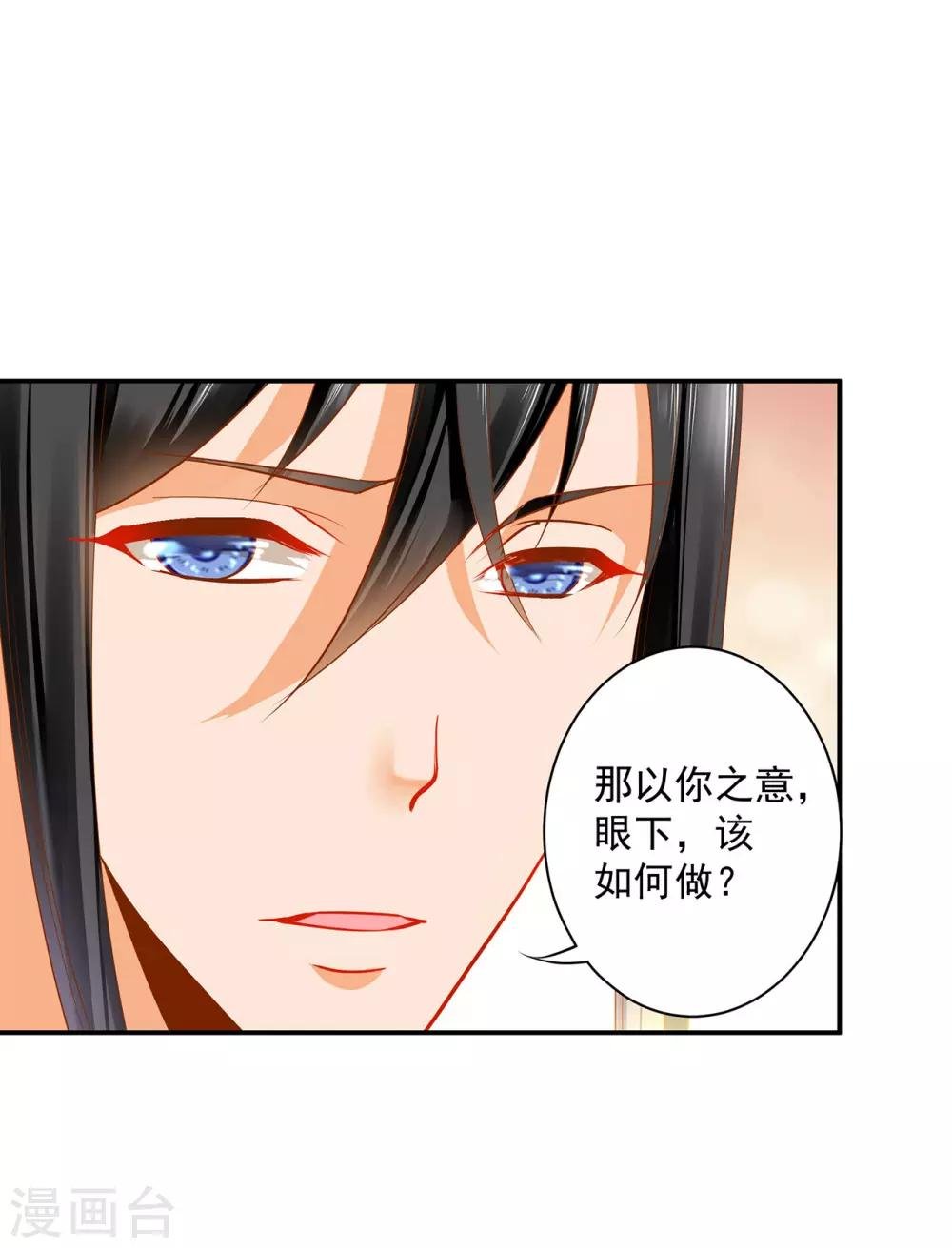 第188话 不要乱来啊！