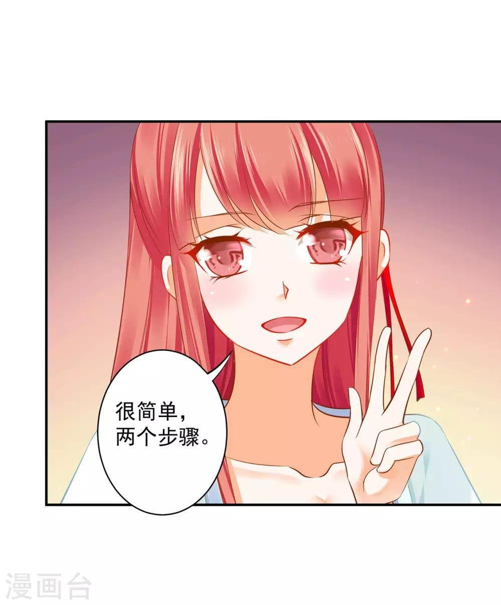 第188话 不要乱来啊！