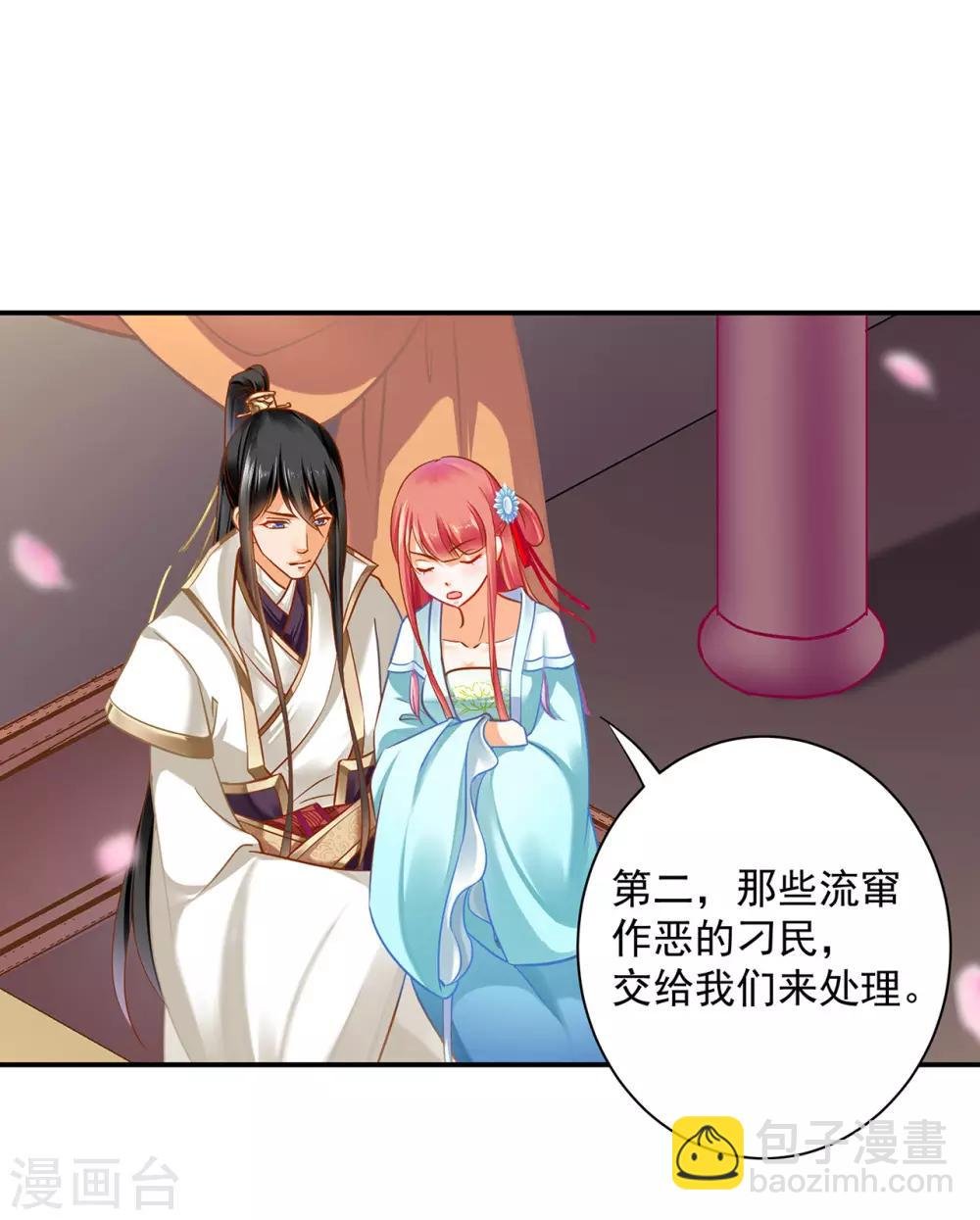 第188话 不要乱来啊！