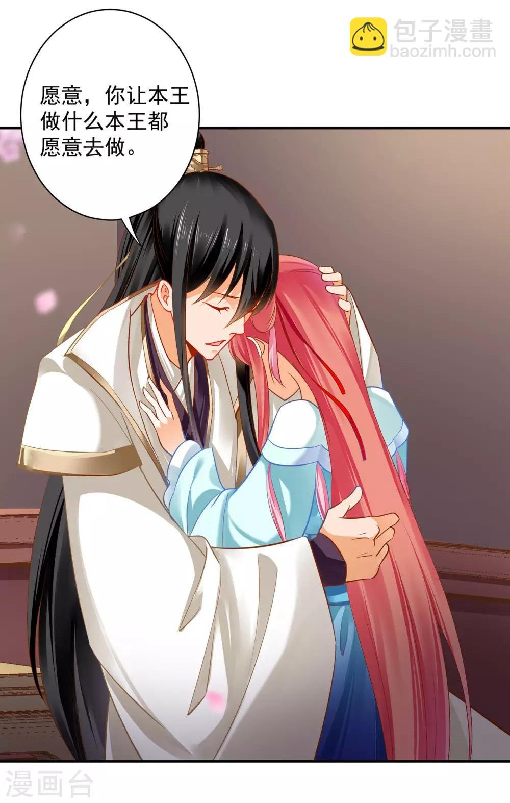 第188话 不要乱来啊！
