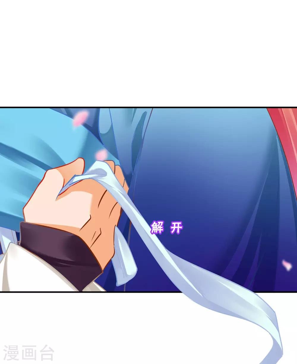 第188话 不要乱来啊！