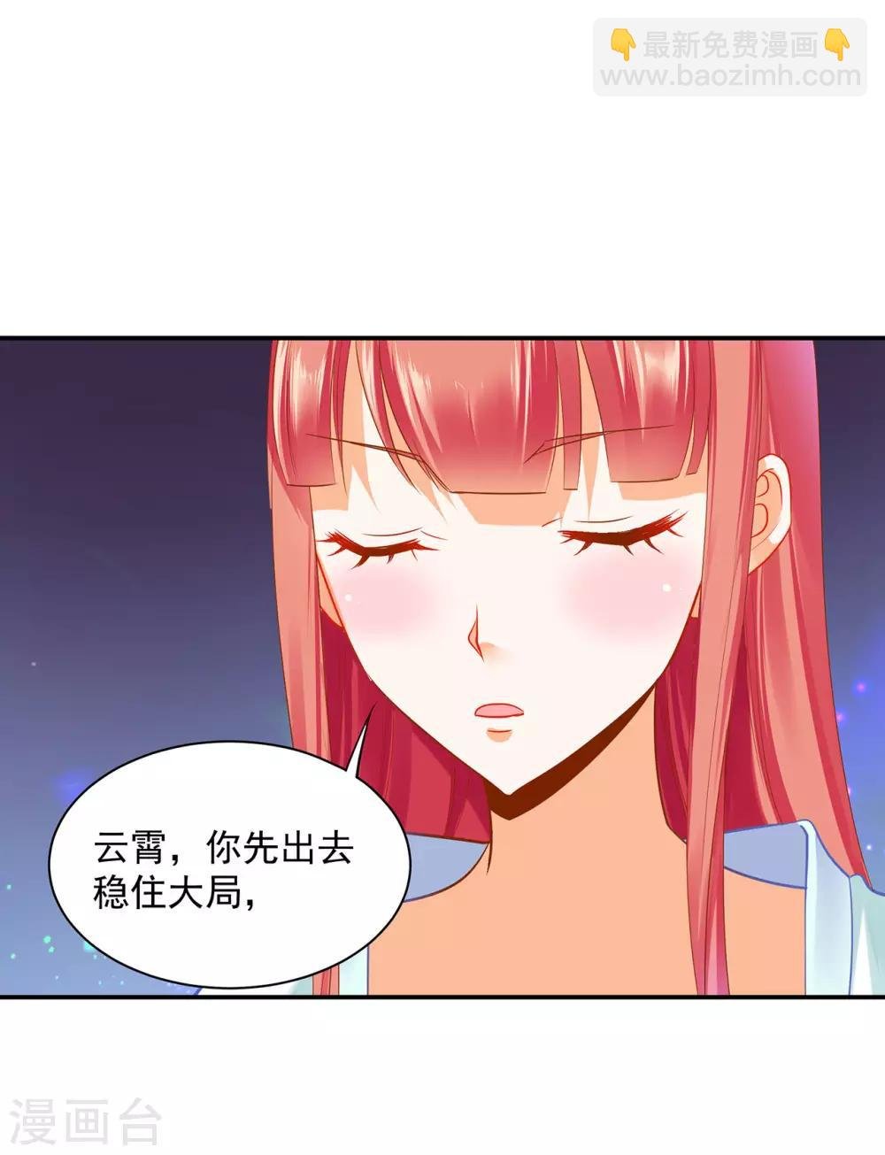 第189话 流民涌入