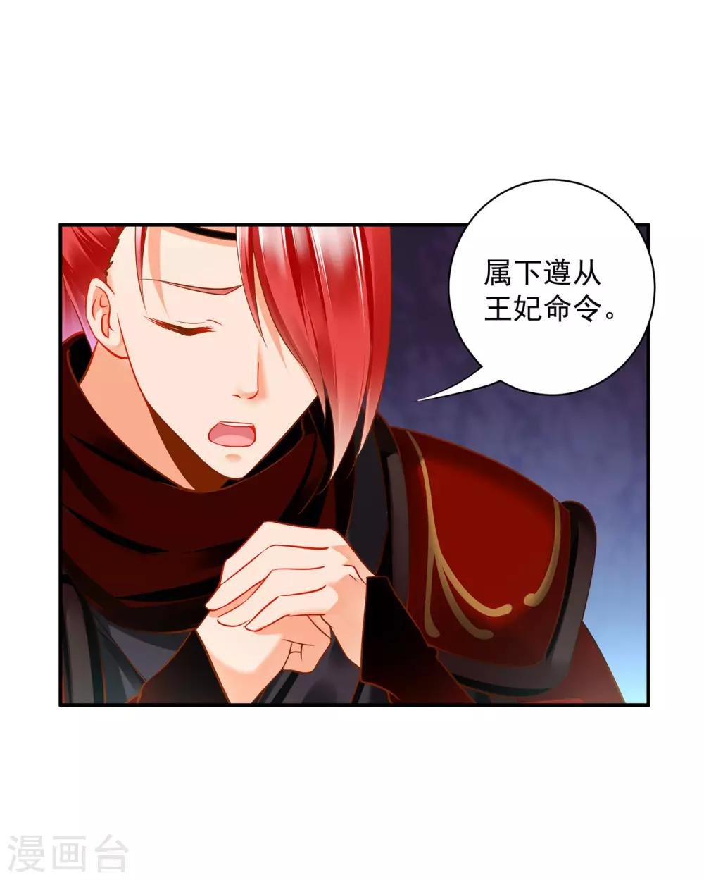 第189话 流民涌入