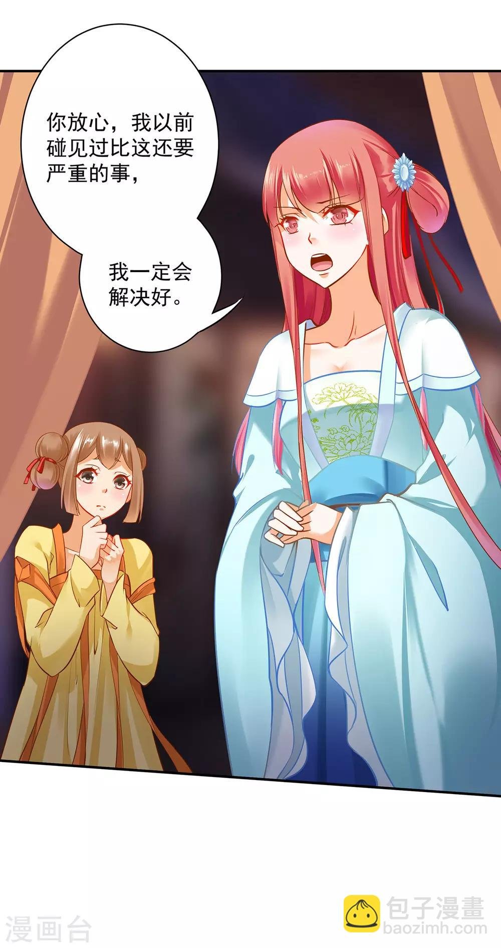 第189话 流民涌入