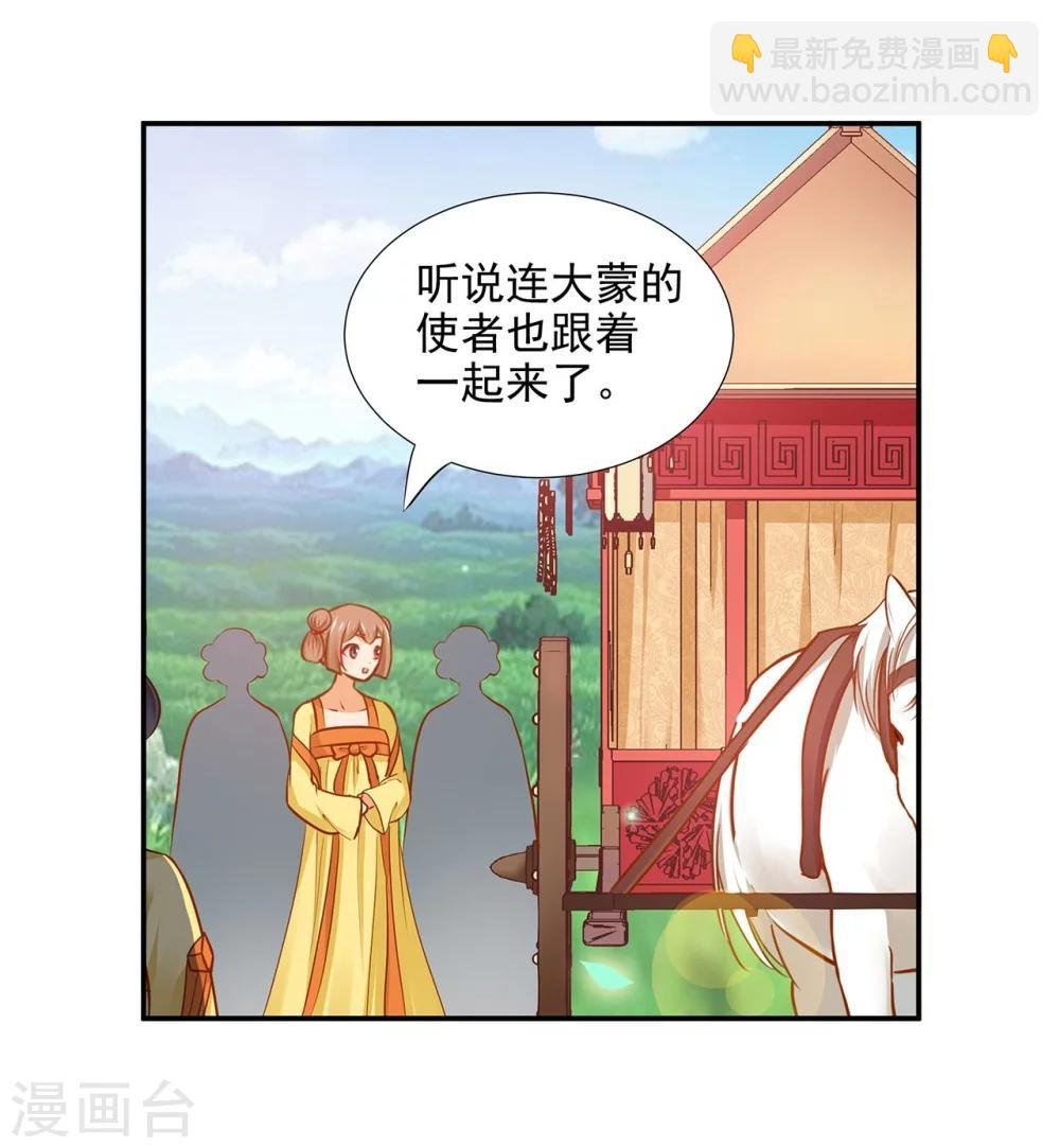 第19话 越来越放不下了