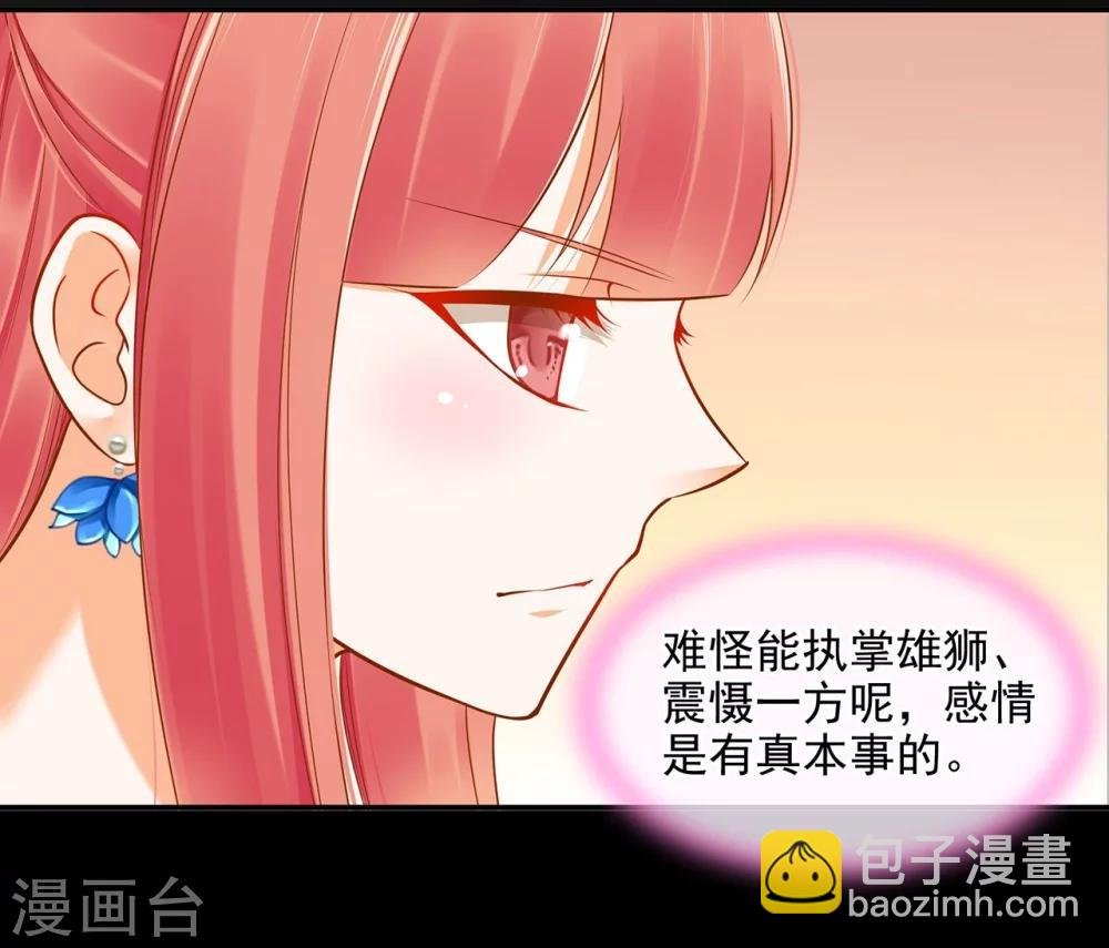 第19话 越来越放不下了
